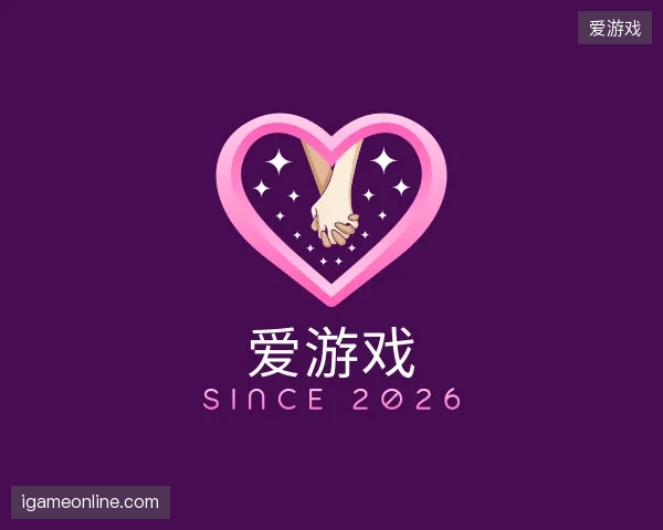 介绍爱游戏官方入口